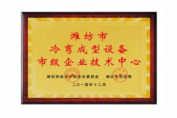 沈阳高品质轻钢龙骨设备排行