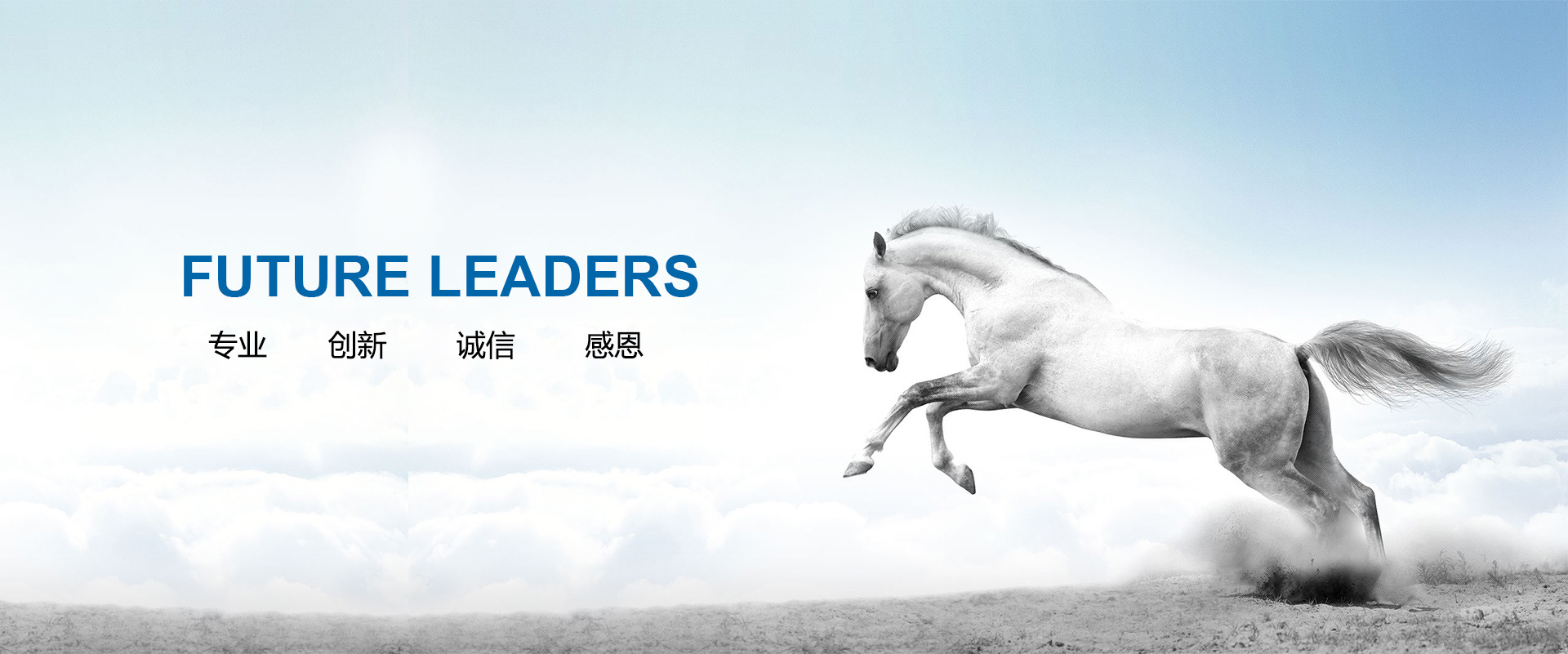 轻钢设备